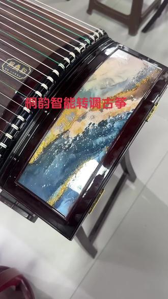 桐韵灵犀智能调音古筝、
一键智能调音古筝、3-5S完成转调
#桐韵古筝 #杰德智能