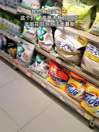 半亩花田米酵氨基酸泡泡洁面慕斯500g净澈清洁水润净透保湿洗面奶#半亩花田米酵氨基酸泡泡洁面慕斯 #好物分享#好物推荐#护肤分享 #种草好物