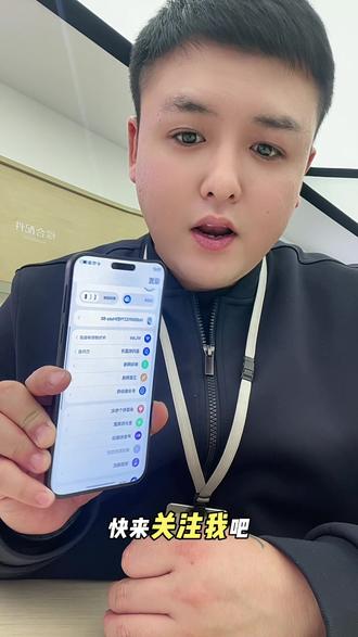 华为手机灵动岛功能怎么打开呢?#华为 #华为手机小技巧 #灵动岛 #数码科技