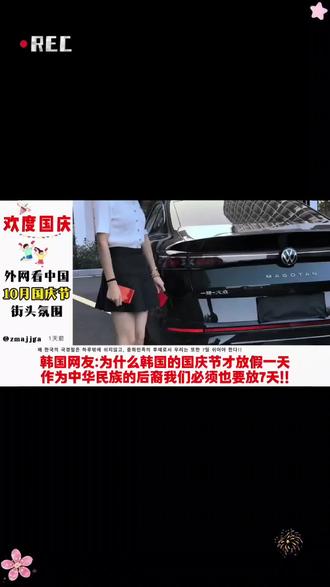中国红#红旗#民族自豪感