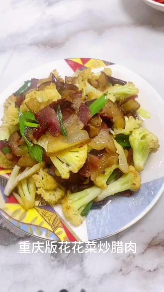 重庆武隆烟熏老腊肉,能干两碗饭,#vlog日常