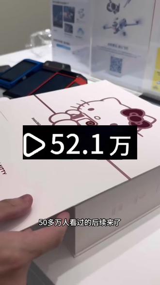 69拿下影石HelloKitty联名相机礼盒详细攻略来了 69拿下影石HelloKitty联名相机礼盒详细攻略来了#影石HelloKitty#影石HelloKitty联名 #影石goultra #影石lnsta360 #hellokitty