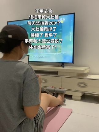 卷腹的尽头是细腰 一练一个不吱声!这次瘦的一定是我#细腰 #瘦肚子 #好身材就要不断的雕刻#腹肌马甲线