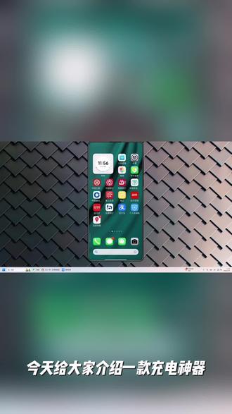 适用小米红米原装充电器120W超级快充头适用小米120W手机专用闪充#手机 #壁纸 #蓝牙耳机 #数据线