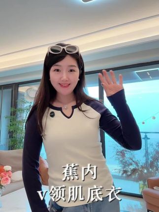 蕉内时尚保暖肌底衣 快来反季安排蕉内肌底衣,也太好看了吧!而且超保暖蕉内的热皮系列,可以穿到零下,保暖显瘦百搭,秋冬必备!#简约百搭 #蕉内肌底衣 #女士打底衫内搭 #秋冬穿搭