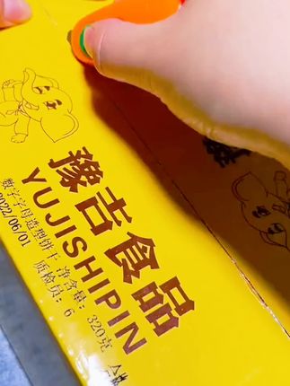 还记得我们小时候吃过的数字饼干吗?还是小时候的味道#好吃 #饼干 #零食