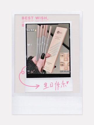 跟我一样经常画不好眉毛的试试这个极细眉笔!#平价彩妆 #美妆好物 #新手化妆教程 #眉笔 #防水防汗不脱妆
