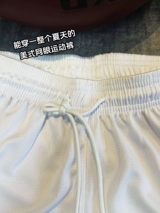 这个款式的美式透气网眼运动短裤休闲舒适的风格打球运动我能穿一整个夏天!!#运动短裤 #美式穿搭 #透气网眼 #短裤