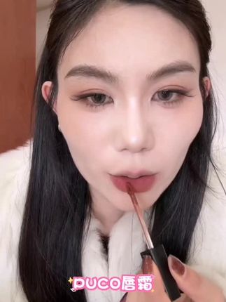 PUCO唇霜零重力显白哑光唇釉不拔干遮唇纹持久伪素颜口红秋天口红 #唇霜 #唇釉 #哑光唇釉 #唇釉推荐 #口红