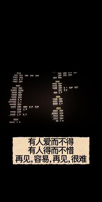 电影《错过了遗憾吗》观后感:公开的不一定是最爱,不公开的一定是最爱,深爱之人藏心不挂嘴,久爱之人在梦不在眼。