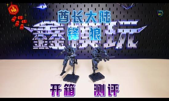 酋长大陆锋狼开箱测评#二次元 #玩具 #模型 #国产模型 #抖音模玩同好会 @DOU+小助手 @DOU+上热门 @dou+流量推送
