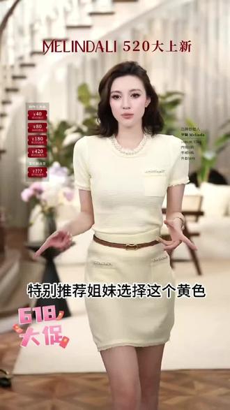 这件粉色小香风是那种淡淡的粉色,完全不会显俗气。都是纯手工缝制的,精致又高级,上身之后显得人特别温柔有气质#今日份优雅名媛风穿搭 #穿出博主时髦感 #跟着穿搭博主学穿搭真的有用 #审美提升穿搭 #顶级穿搭博主