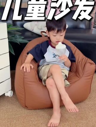 儿童沙发宝宝婴儿小沙发阅读角幼儿园男女孩小孩椅可爱创榻榻米#双十一 #儿童沙发 #儿童沙发座椅 #宝宝沙发 #宝宝沙发椅