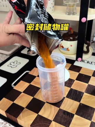 家里的白糖、淀粉、小苏打啥的都可以用它装!倒的时候就能更好的控制量,密封性好时间长不容易串味#储物罐 #密封储物罐 #淀粉收纳罐 #收纳罐 #厨房好物
