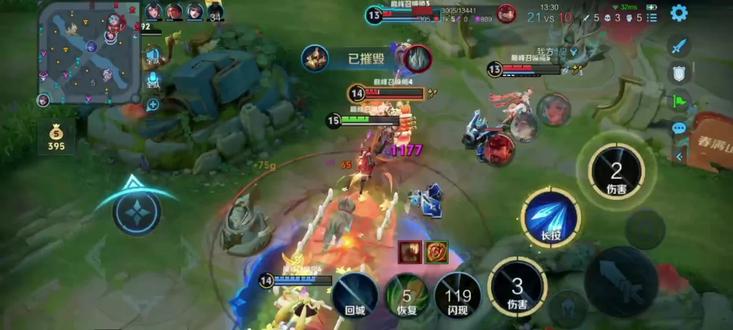 右滑三下你会感谢我的。