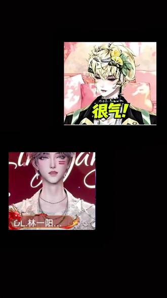 真心话是想!!!林宝最是那真诚勇敢之人!
感谢林一阳老师大厨做饭(^∨^)
#rc林 #y不池 #dl林一阳 #二创