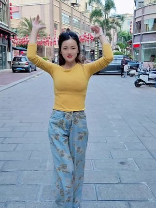 好久没有跳舞了😂