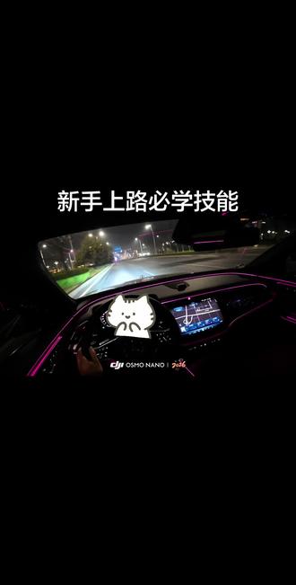 我一脚( )!#地板油 #e300l #梅赛德斯奔驰