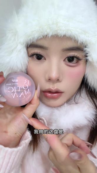 原来画卧蚕这么简单! #卧蚕盘 #卧蚕 #卧蚕教程#卧蚕画法#眼影卧蚕高光三合一