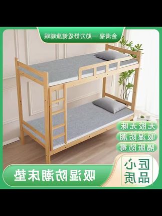 家人们,你们床垫下面一定要放一个这种防潮垫,不然你的床垫就会变成这样,发霉发臭,甚至还会滋生大量的细菌。它不仅能够防潮防湿,还能有效的防止螨虫,而且它是可以折叠的,非常方便收纳,家里有老人孩子的一定要备上一张,赶紧点击下方链接抢购吧!#防潮垫 #柔软舒适 #好物推荐 #防潮垫推荐 #好物分享