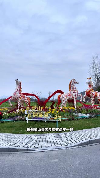 2026……新春庙会等你来。第四届#杭州灵山新春祈福大庙会
#来灵山就是为了这趟水占
#来杭州灵山实现雪景自由