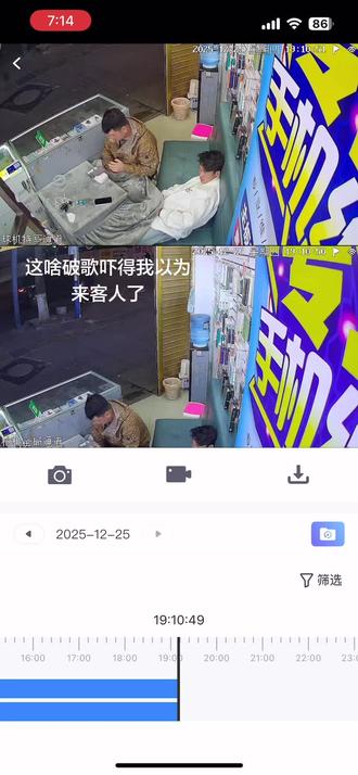 这啥这破歌睡得好好的,还以为来客户了我还说起来回他