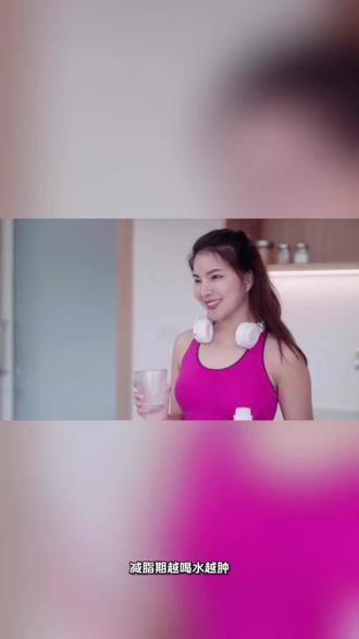减脂期喝水越喝越胖?90%的人都踩错了! “减脂期喝水也能踩坑?越喝越肿还长胖!90%的人都没搞懂身体的‘储水逻辑’,3个喝水雷区避坑指南,喝对了补水还掉秤!#减脂避坑 #科学减脂 #喝水误区”#减肥干货#掉秤攻略