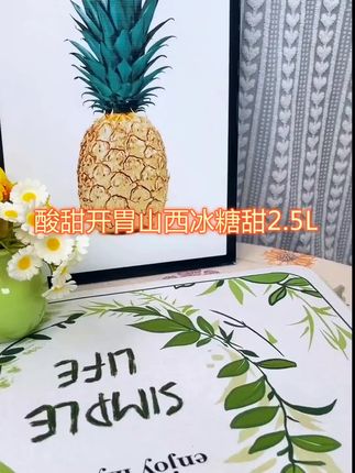 #好物推荐🔥 #好物推荐分享 #强烈推荐