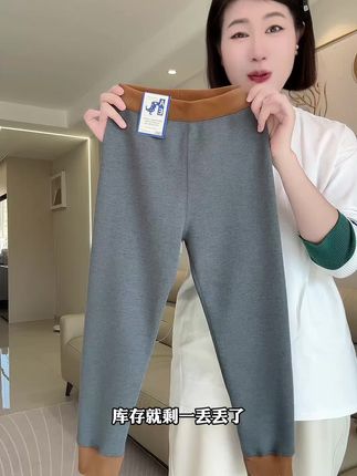 蚕丝➕羊毛的校服保暖裤,上身保暖不臃肿#保暖裤#校服神器 #内搭神裤 #反季特卖