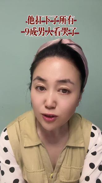 都说忆秦娥认为戏比天大,可是在刘红兵心里她比戏大。#真实生活分享计划#读书#主角#刘红兵#厚土读书
