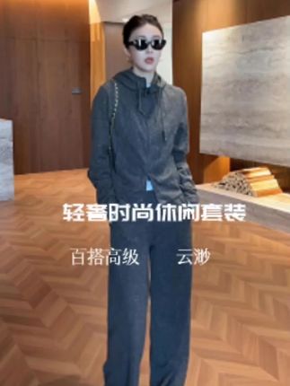 【云渺】秋季新款轻奢休闲设计师款百搭时尚亚麻套装#轻奢女装#高极感穿搭#专柜品质#百搭套装#时尚套装