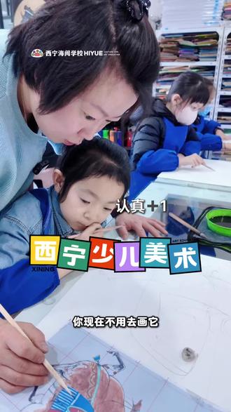 🐎小画家笔下的骏马在奔跑!
线条勾勒活力,色彩点燃想象✨
孩子心中的马儿最神气啦~
一起动手画吧🎨
#西宁少儿美术 #创意美术 #课堂实录 #西宁少儿培训