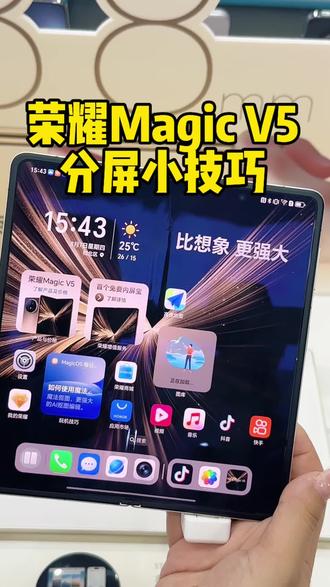 快收藏!玩转你的荣耀#荣耀