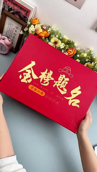 #万唯 2026中考黑白卷来了,初三的同学一定要刷#黑白卷 #中考倒计时 #初三家长必看