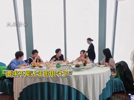 陈楚生:不理解,但加入#陈楚生#苏醒#张远#搞笑#综艺