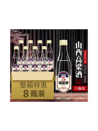杏鉴山西高粱酒清香型白酒纯粮酿造优级53度瓶装53度250MLx8瓶#清香型白酒 #纯粮酿造 性价比好酒#小酒喝起来 #好酒推荐 @DOU➕小助