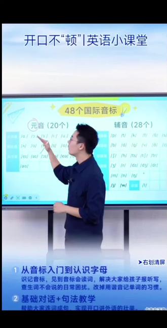 跟着顿顿学英语#英语