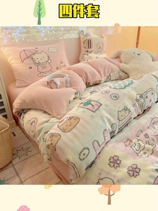 #四件套 少女风牛奶绒印花四件套小清新被套宿舍三件套床品 #床上四件套 #小清新 #牛奶绒 #被套
