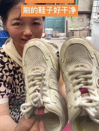 为了生活努力,每天赶集我穿的鞋子三天不刷太脏了,幸亏家里有这款毛毛姐洗衣膏,不到把衣服洗的干净,刷鞋子也很好,用的也不多,泡沫丰富不伤鞋子,不伤衣服,不伤手,还有一股淡淡香味,特别是我们穿的网眼鞋,里面的脏的灰尘用这个轻松搞定,需要姐妹们可以拍单试试#毛毛姐洗衣膏