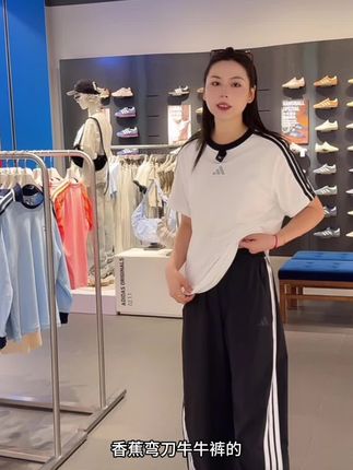 阿迪达斯 (adidas)女子防晒UPF50+凉感运动休闲香蕉裤KB5224 #创作灵感 #阿迪达斯 #运动穿搭 #夏季新款 #爆款热卖中