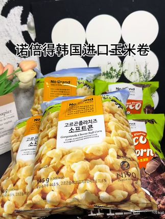 诺倍得韩国玉米卷,越嚼越香,追剧小零食#好吃不贵经济实惠 #休闲零食#追剧小零食 #零食推荐