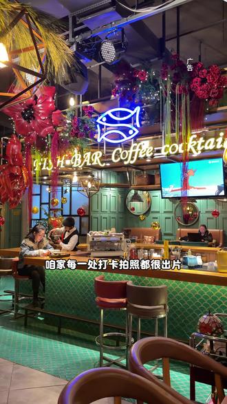 长白超有圣诞氛围的鱼儿西餐厅 ! #圣诞节 #约会餐厅推荐 #拍照打卡圣地 #西餐厅 #沈阳美食