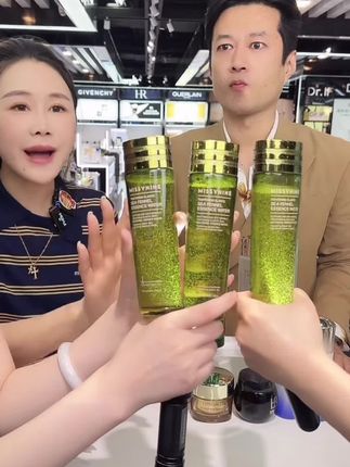 MISSVNINE海茴香精粹水150ml三瓶#美妆#护肤#补水保湿 #海茴香精粹水 #好物推荐🔥