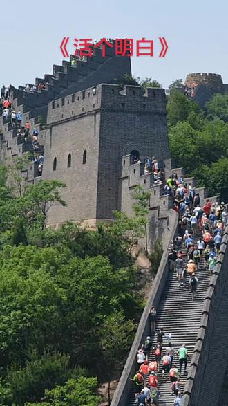 人生在世身体康健比什么都重要,一切都是身外之物!金山银山,不如健康平安……感谢新老朋友相伴和支持!感谢抖音平台!