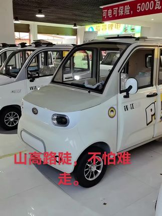 我们电动车只三分钱一公里,不需要卖包裹,不需要卖大米,我们家家户户都用得起。