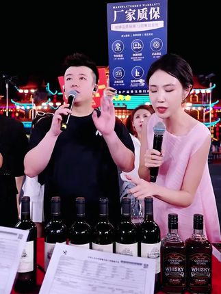99到手6青海洋干红加两瓶威士忌,试喝任意一瓶!