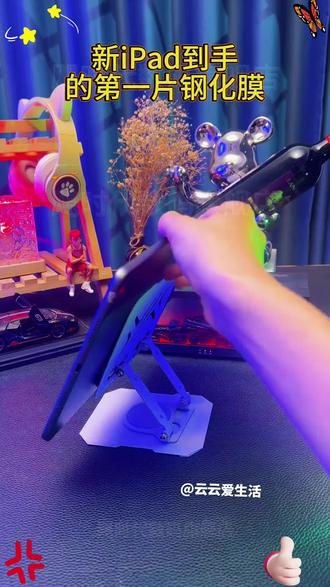 适用iPad/华为/荣耀/小米/红米/vivo/OPPO平板钢化膜无尘舱保护膜#平板钢化膜