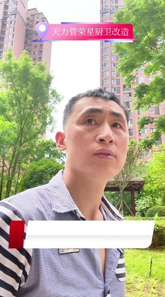 进门刷脸才能进,小区内部却形同虚设 今天在自家小区随便溜达,无意间发现一个特别有意思的反差现象。
不得不说咱们小区大门安保是真严格,进门必须刷脸,没刷脸压根别想进,妥妥的不给脸面不让进门。
跟着镜头往里走,一边是电梯入户,一边是休闲空地。可你们看这块休闲区域,就只有半人高的不锈钢栏杆,额外防护设施一样没有。
说实话这种栏杆也就只能防防守规矩的君子,真有心之人根本拦不住,形同摆设一样。
再看楼栋配置,每栋楼都是标配两部电梯。推开楼梯间这扇门,外面还专门设了休闲休息室,设计还挺人性化,平时走累了随时能坐下歇脚。
而且这里四通八达,绕着楼道一路往外走,兜兜转转一大圈,最后竟然又绕回了小区门厅。
一边大门刷脸严防死守,一边内部通道毫无遮挡四通八达,你们说这个小区的安保设计,是不是特别有意思?评论区聊聊你的看法。
#中江荣星厨电
#中江无烟柴火灶
#中江专业厨卫改造