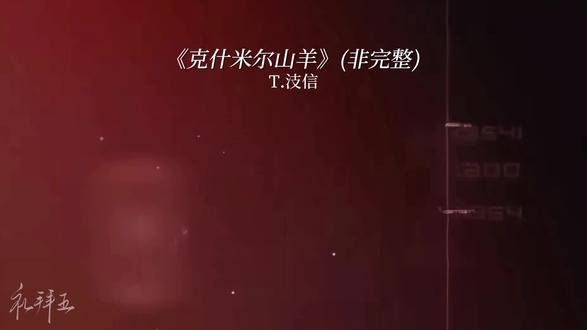 这就是晚睡的好处吗老大(结尾有彩蛋!!!#汥z之手 #听潮阁汥信 #听潮阁z #fyp @𝑇.汥信💌ᶻˣ @𝑇.z💤