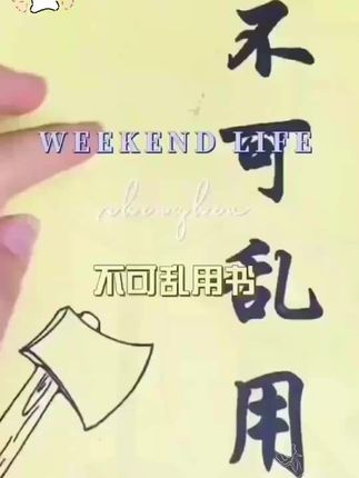 #老祖宗传下来的民间秘方 #好书推荐